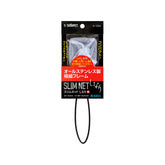 SUDO Japan Shuto Flexible Fishing Net (SS/S/M)